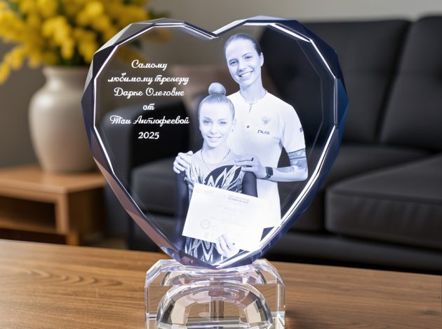 Именной подарок — стеклянное сердце с гравировкой фотографии и текста