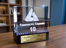 3D гравировка юбилейного логотипа 10 лет в стекле