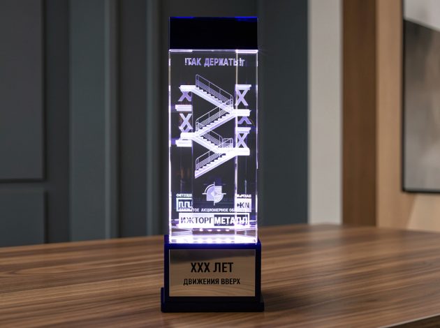 Юбилейная корпоративная награда из стекла с 3D гравировкой промышленной конструкции