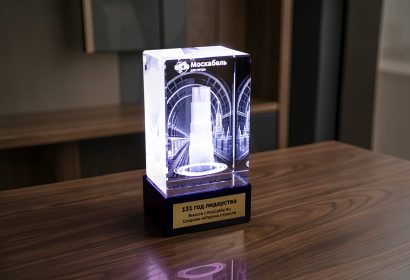 Награда из стекла «Параллелепипед 80×120×60» с кабелем в разрезе, фоном Москвы и двухсторонней гравировкой