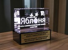 Награда из стекла с 3D-логотипом Яблоня и большим шильдом на подставке