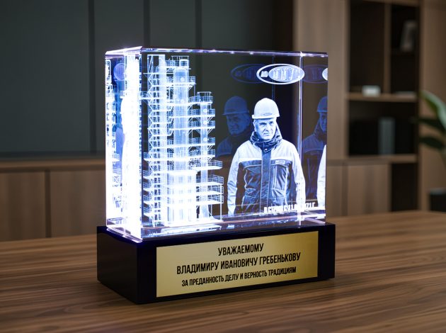 Награда из стекла «Гран-При» с 3D портретом руководителя и ректификационной колонной внутри